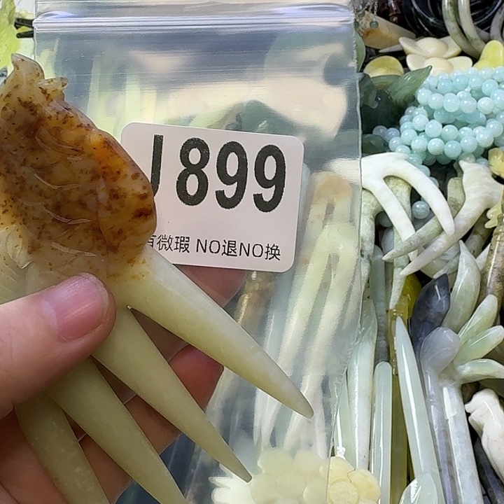 冷****蛇纹石玉合金发饰