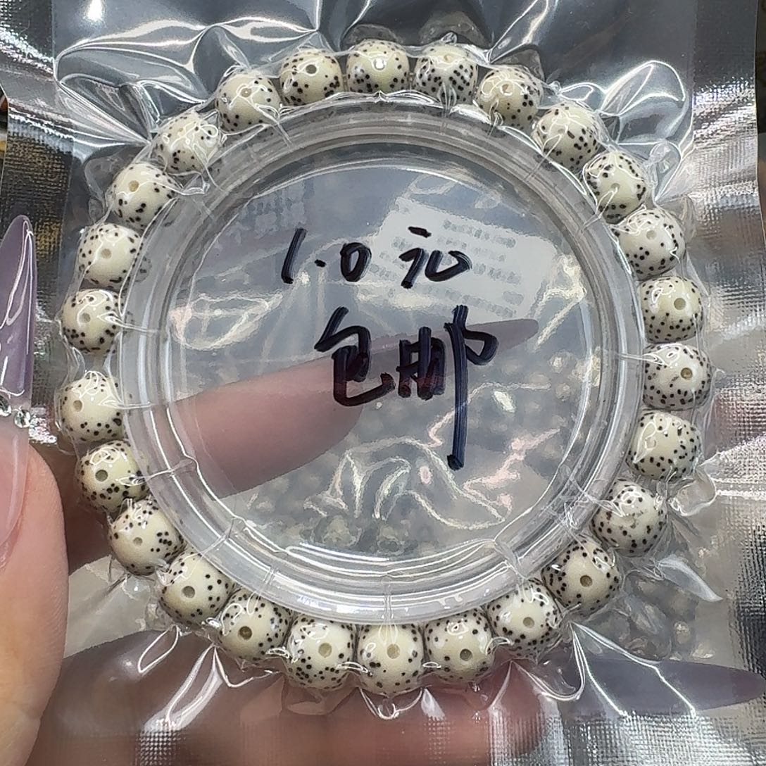 星月菩提手串1一物一图开播福利