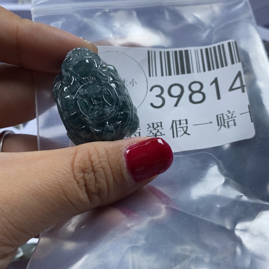 翡翠吊坠(不含链)未镶嵌39814