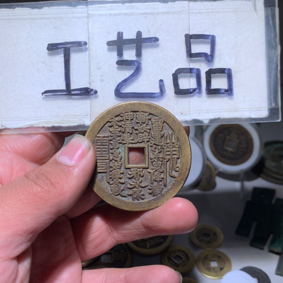 【闪购商品】铜工艺品工艺品工艺品