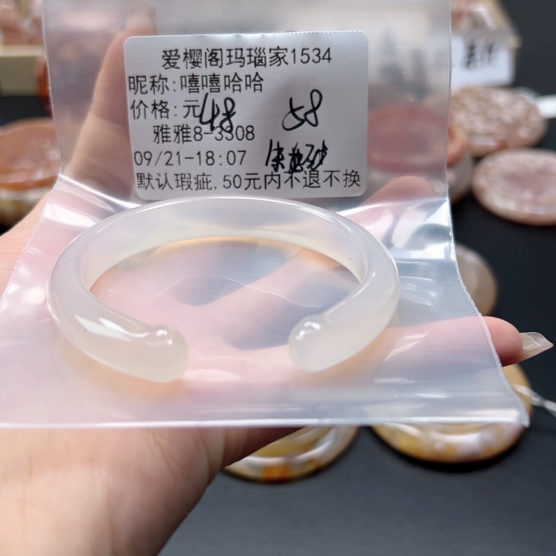 手镯玛瑙/玉髓未镶嵌嘻**哈