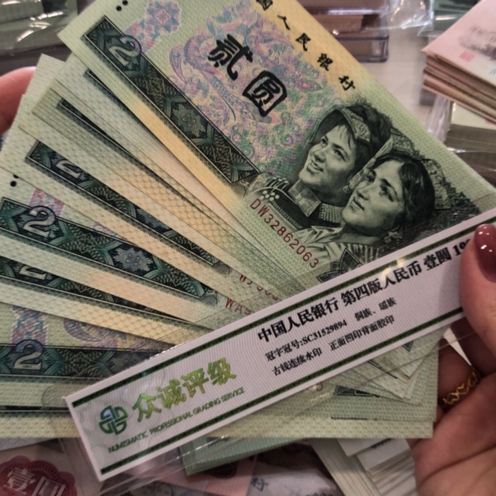 【闪购商品】902十张不挑，八九成新保真