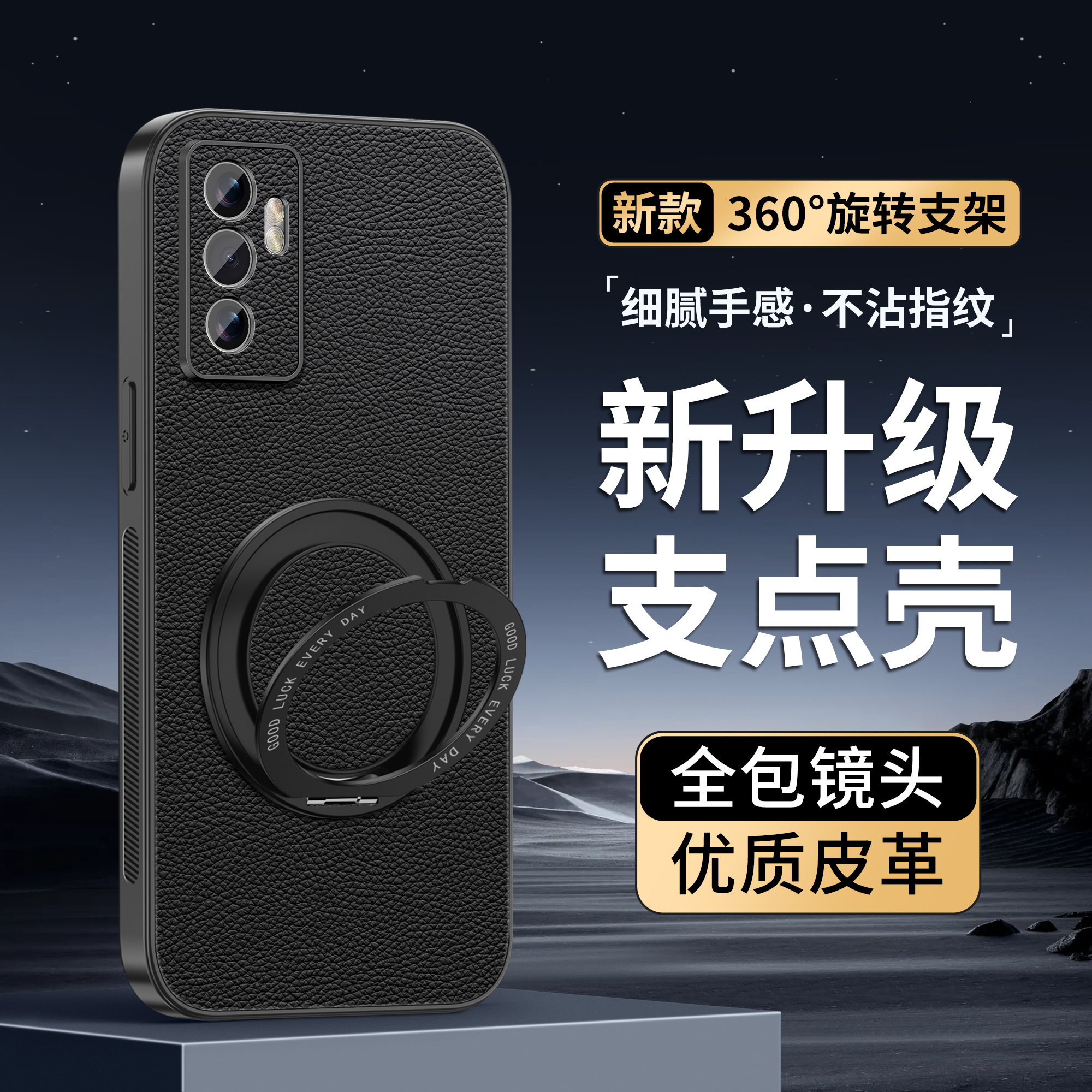 适用vivoS10e高端商务高端商务山羊皮磁吸360度旋转支架手机壳