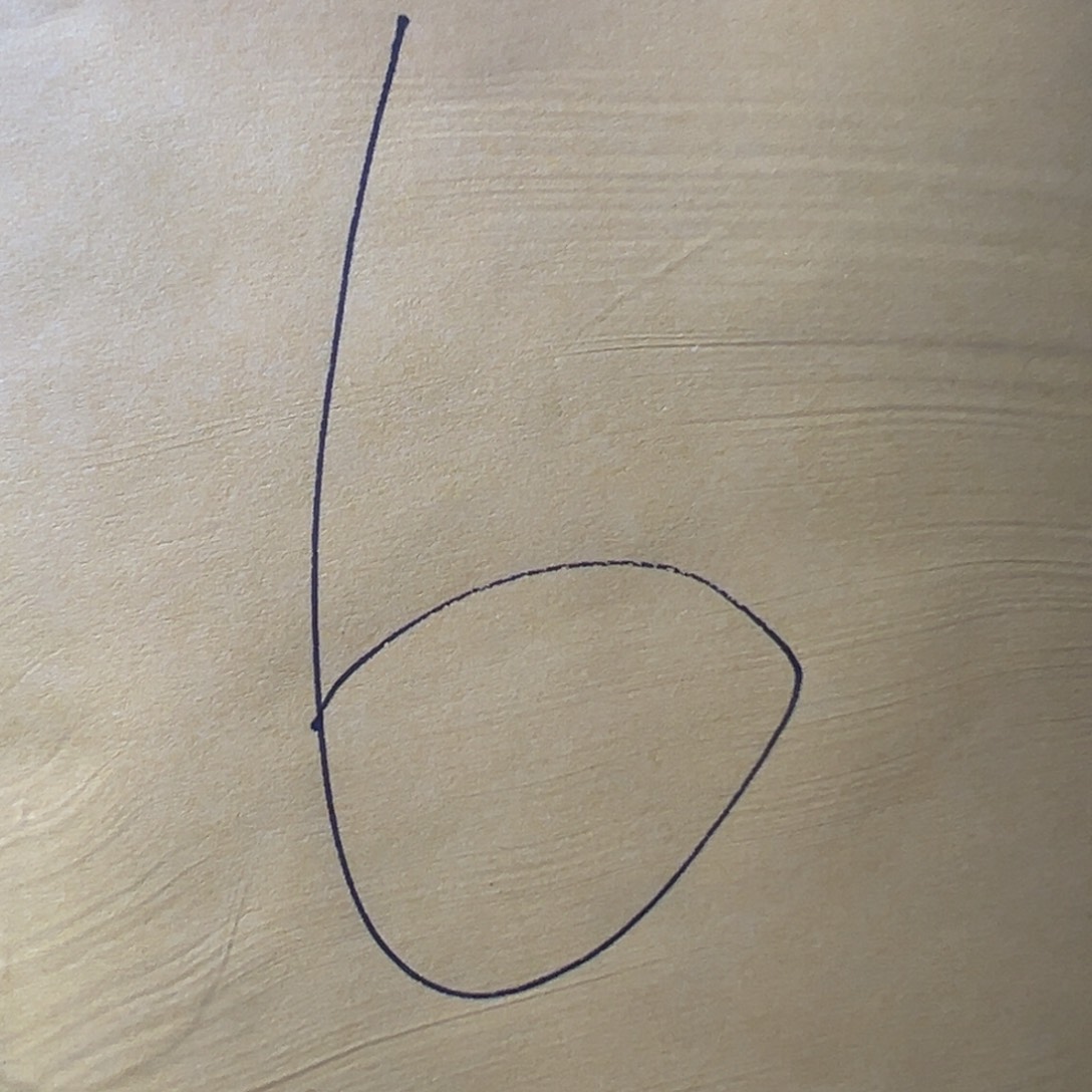 万***心铜古钱币6号（悟泉）