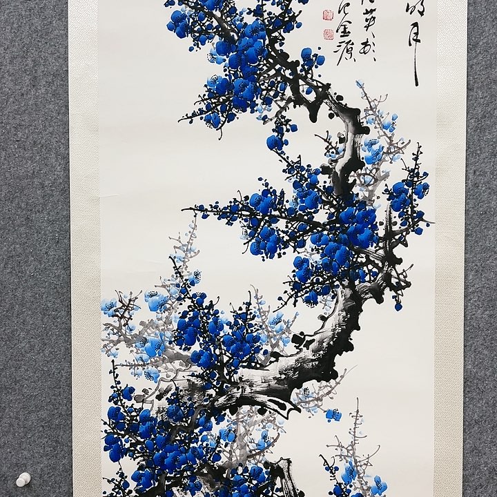 国画顺伟阁艺术馆精品