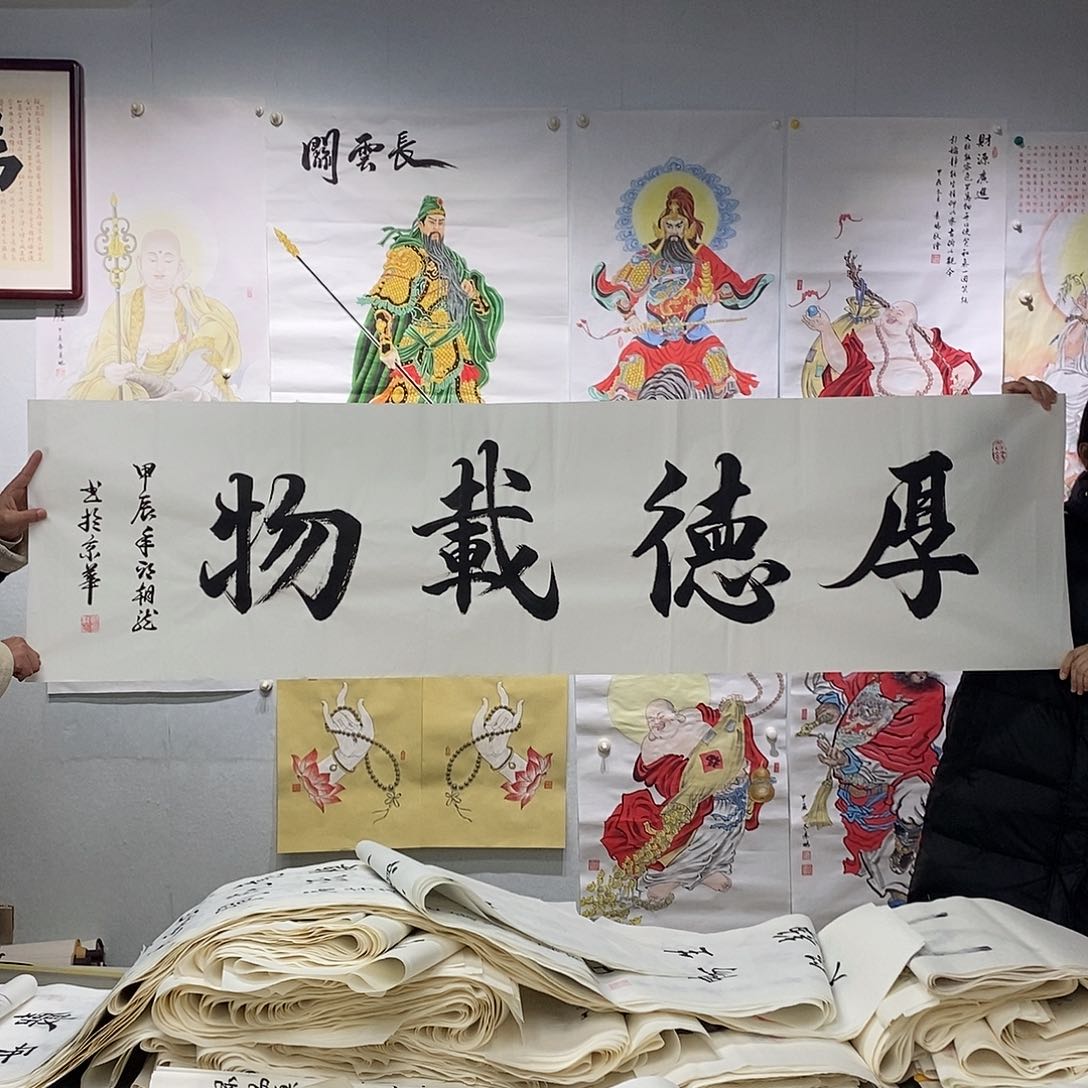 书法邱朝龙  书法作品手写作品