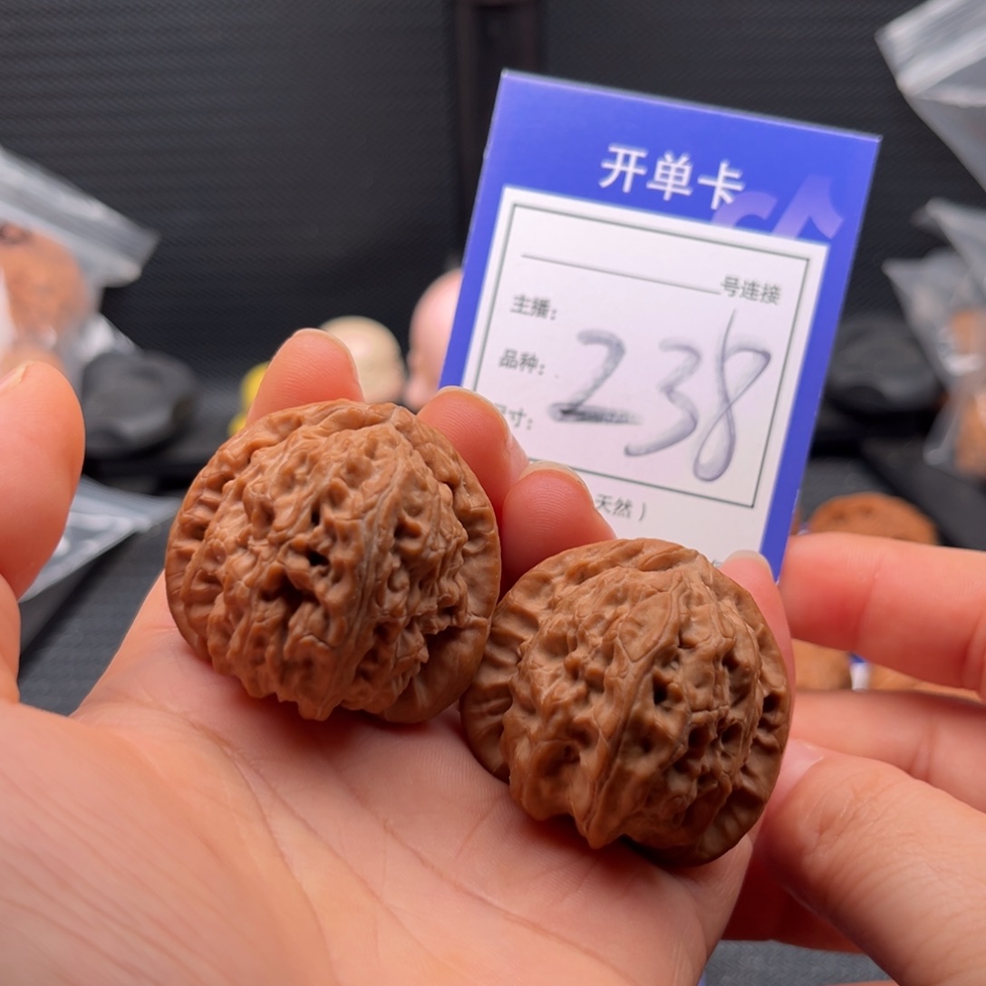 文玩核桃把件38白狮子 238