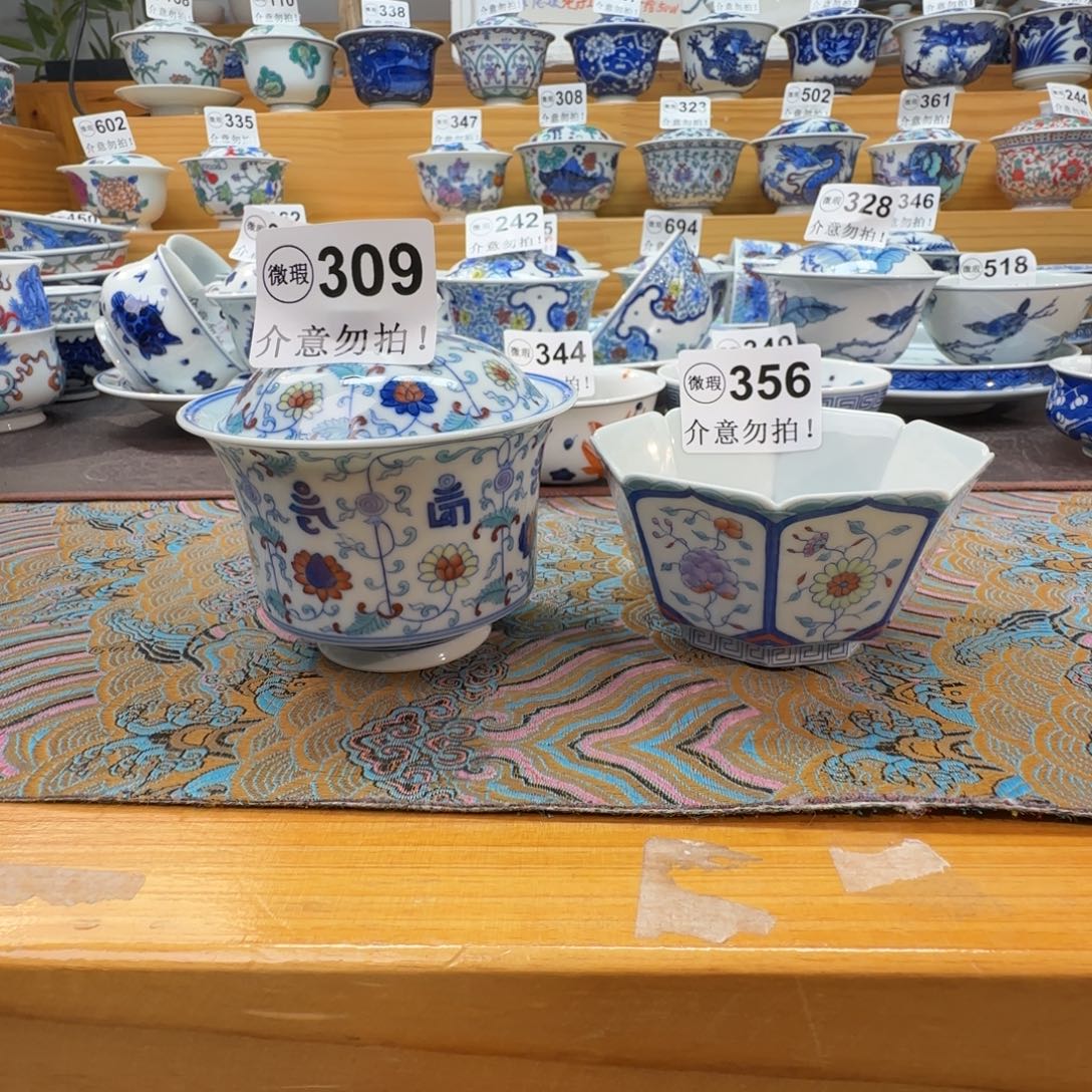 吃***胖微瑕景德镇陶瓷杯子