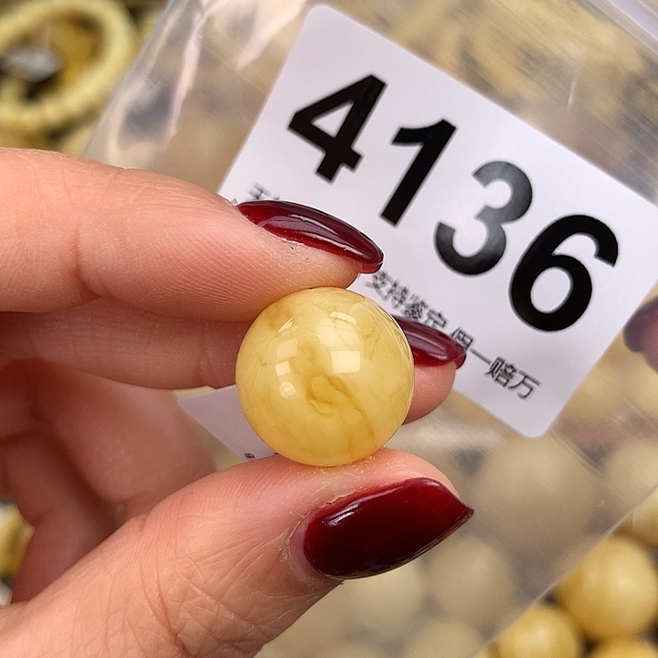 蜜蜡未镶嵌珠宝奇石16.8