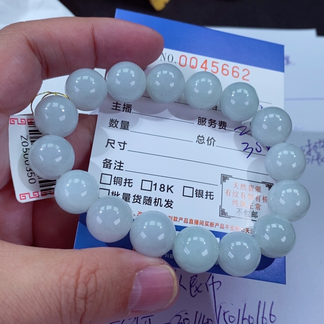 翡翠挂件未镶嵌A****生