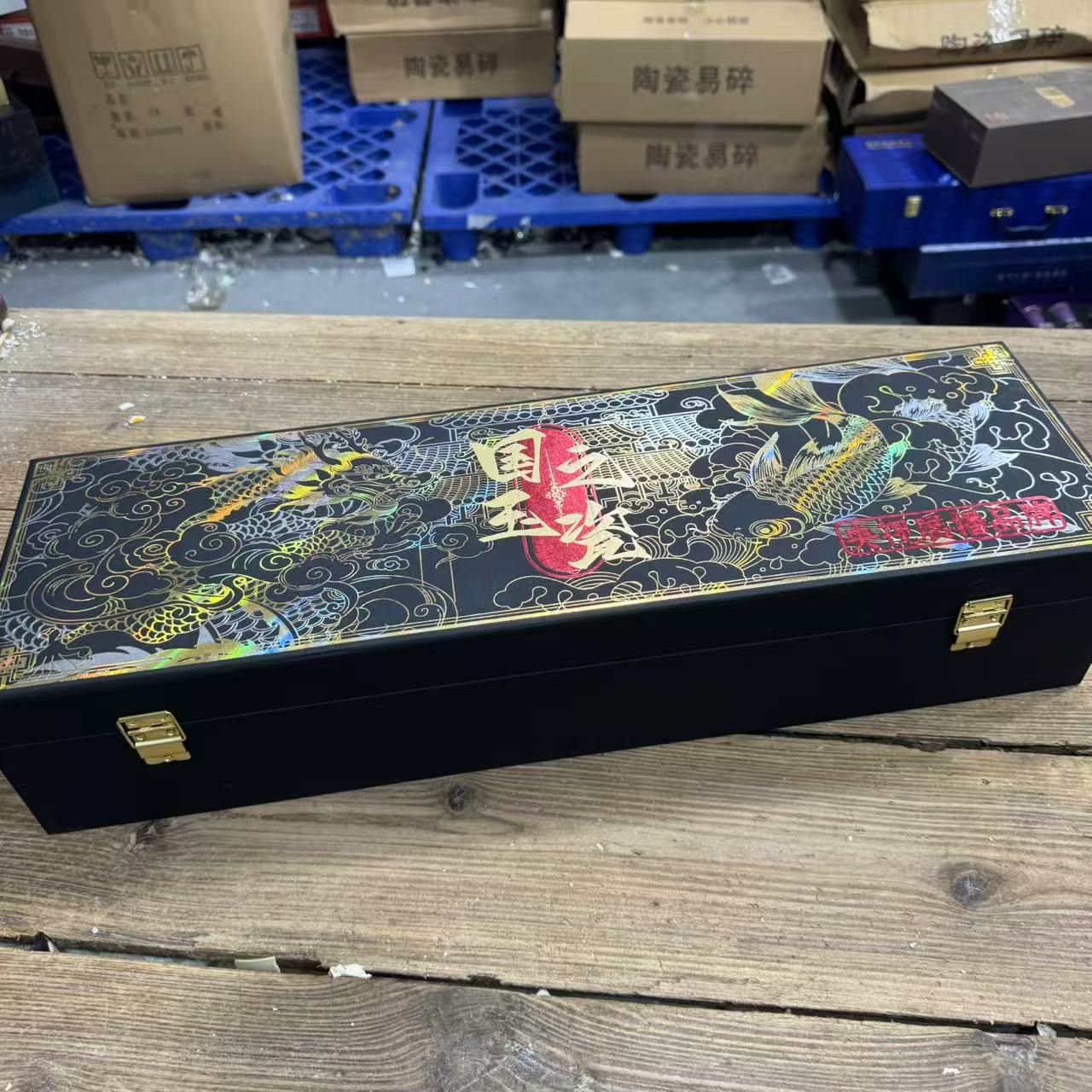 龙腾四海茶具套装