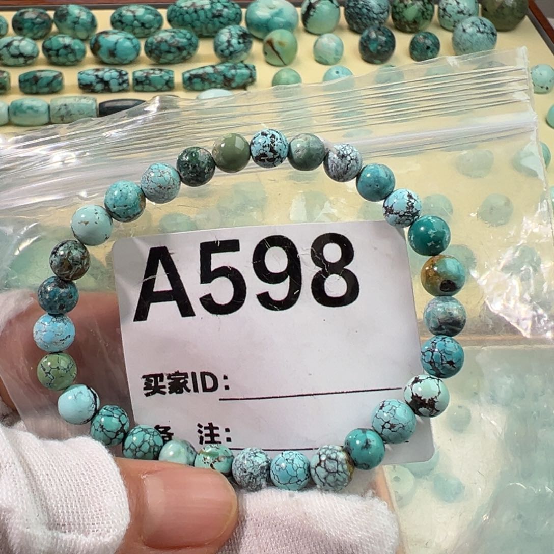 绿松石卡6手串未镶嵌