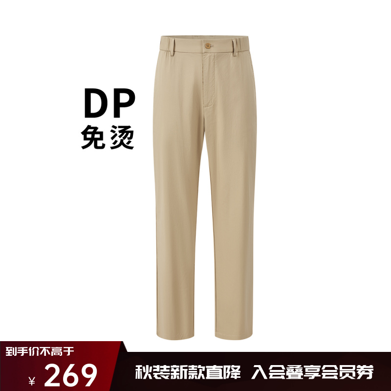 [免烫易打理]navigare意大利小帆船薄款透气裤子男士商务休闲长裤