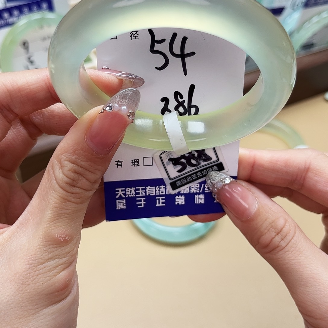 蛇纹石玉 手镯未镶嵌