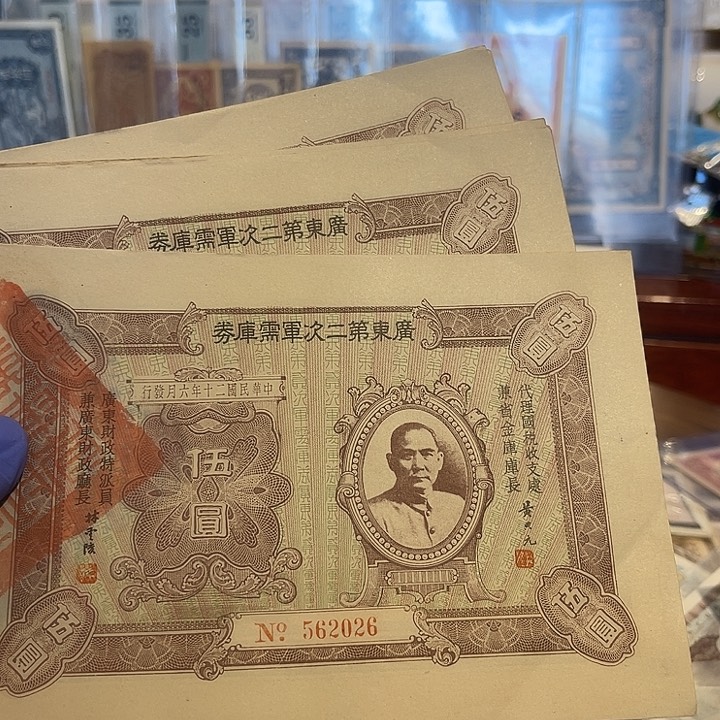 随机发货一张的价格