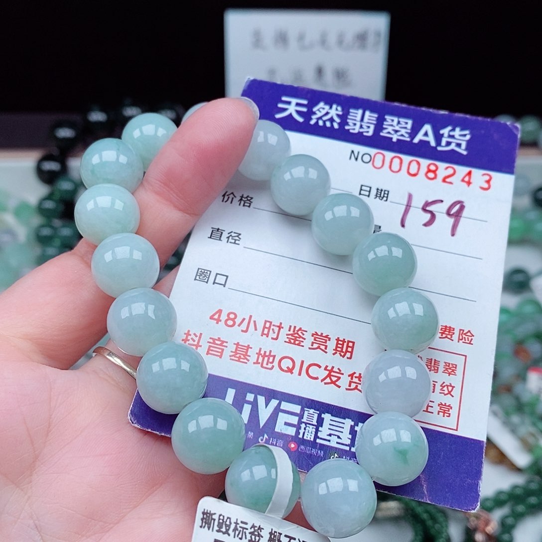 翡翠毛衣链未镶嵌