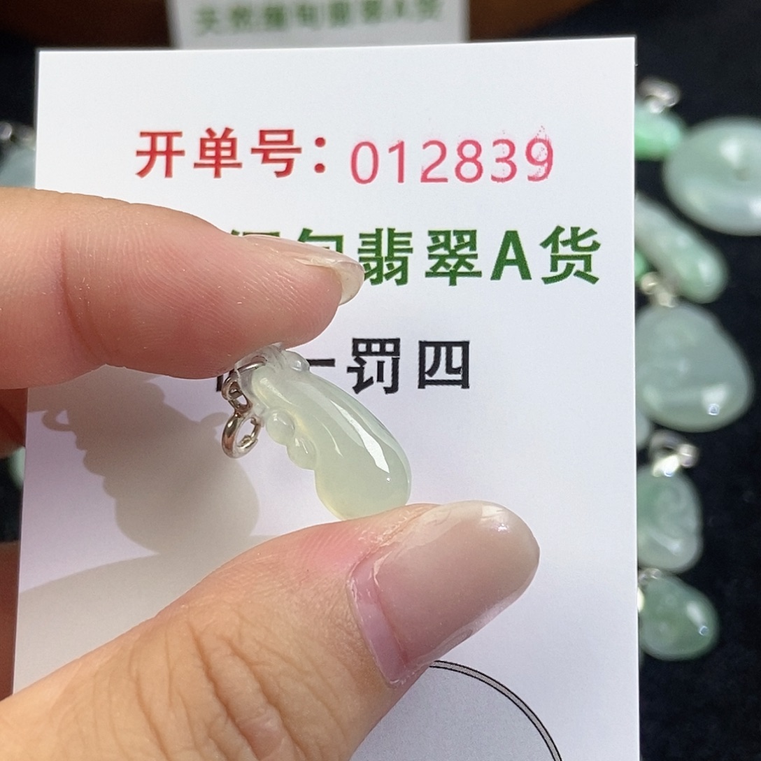 翡翠未镶嵌颈饰天然