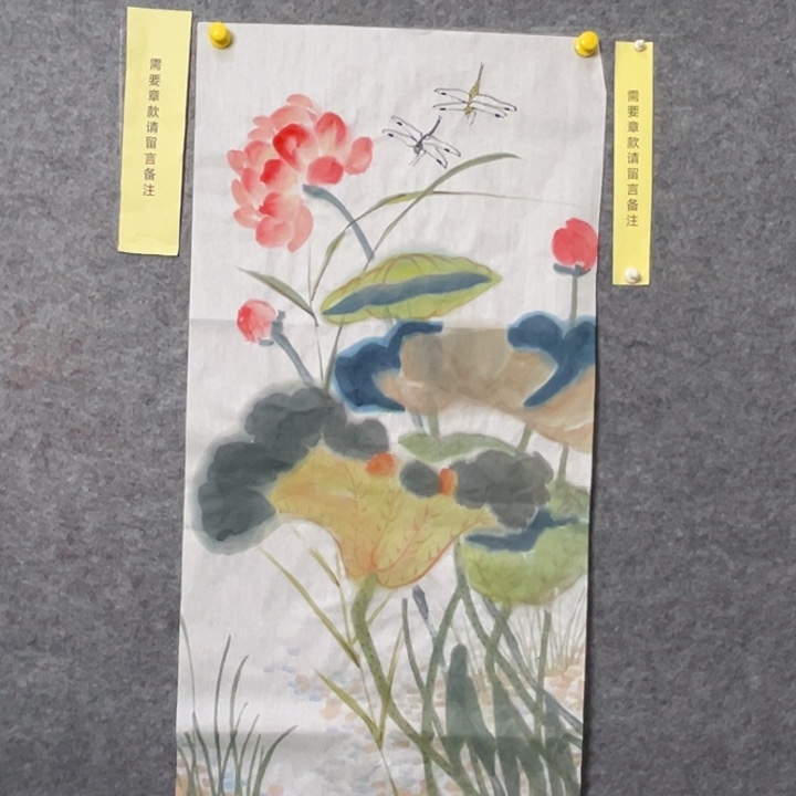 竖款大鱼书画艺术作品