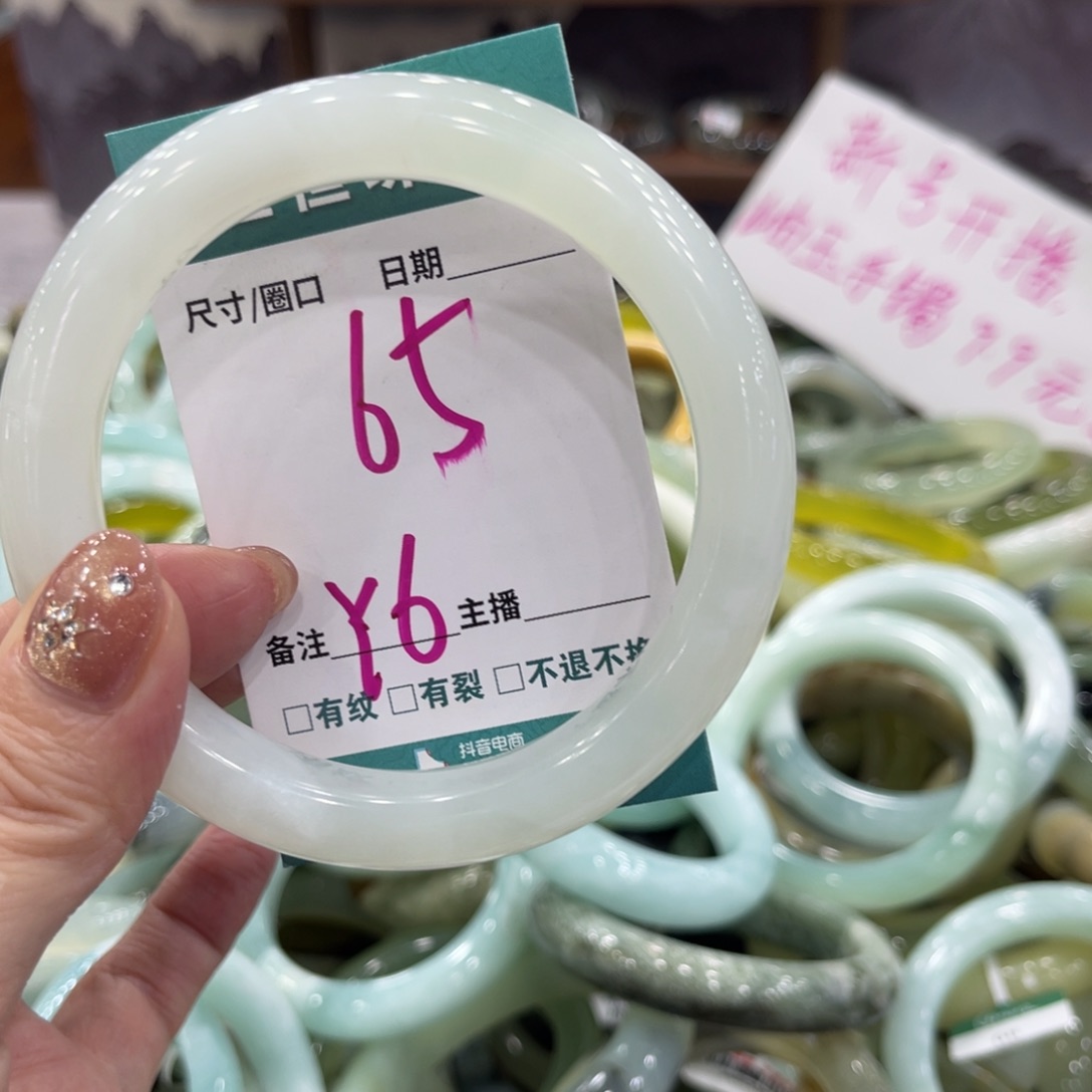 岫玉未镶嵌手镯手镯