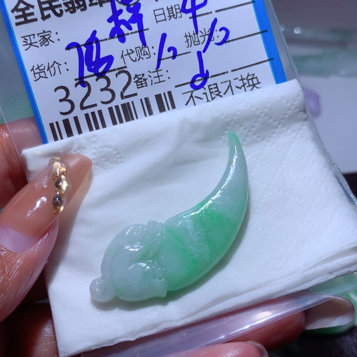 定制翡翠未镶嵌梓*