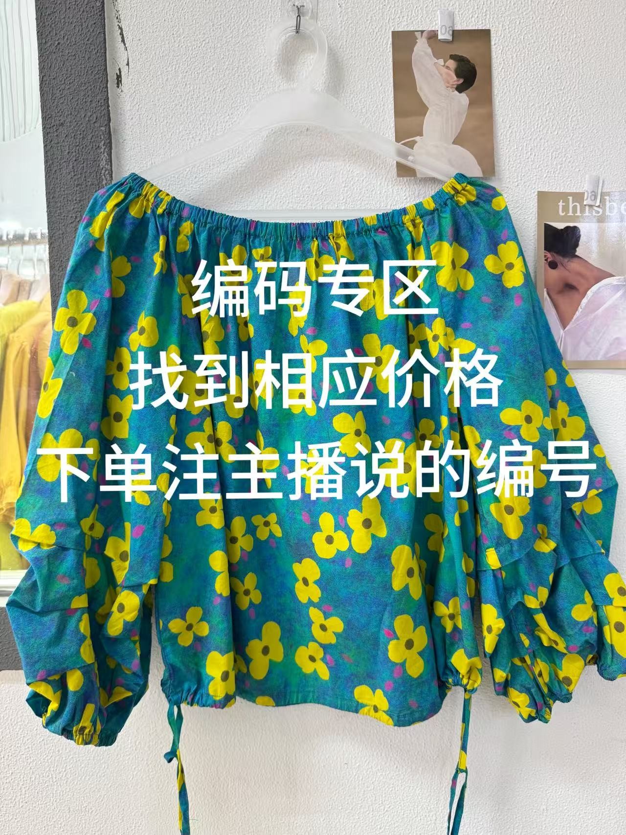 王小丫夏季气质上衣宽松女装