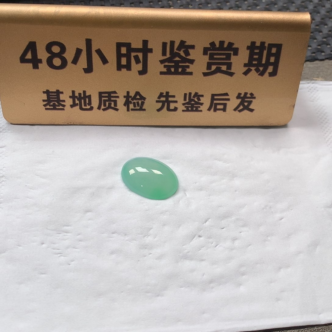 颈饰未镶嵌翡翠19.4*5.5