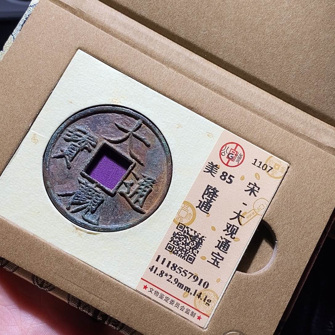 铜老**～27哈哈哈哈哈哈哈哈哈
