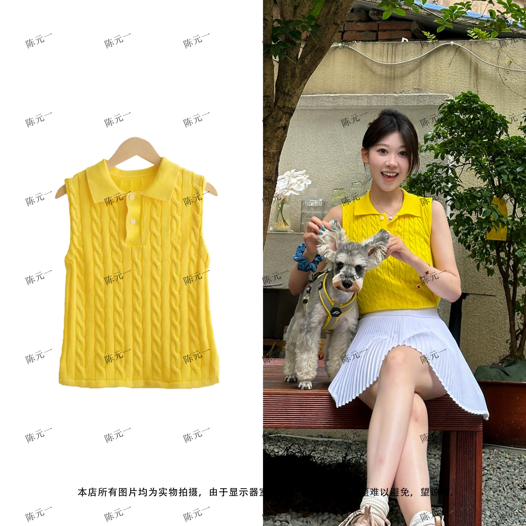 【陈元一】（预告款）小马针织马甲