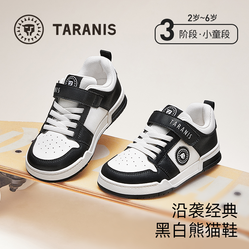 泰兰尼斯秋季新款低帮板鞋软底运动黑白熊猫儿童休闲鞋T02X4C4872