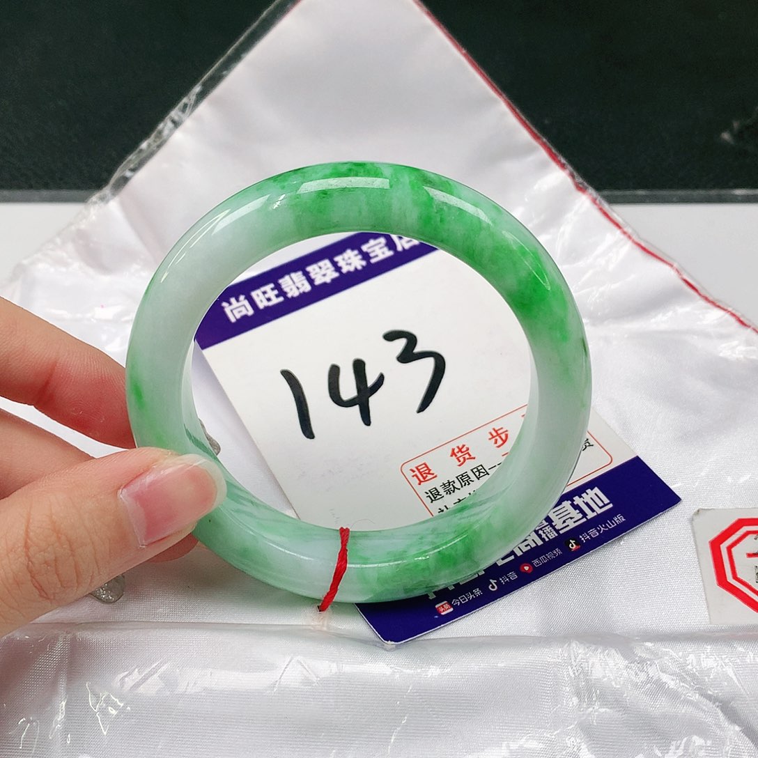 未镶嵌手镯翡翠翡翠12