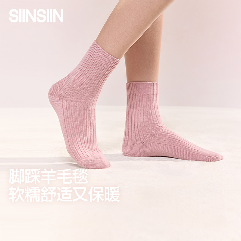 【明星搭配同款】SIINSIIN粗针羊毛袜中筒新款秋冬季加厚保暖透气