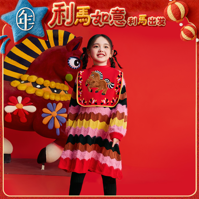 【利马开心连衣裙】年衣童装连衣裙冬季新款女童中式撞色短裙拜年服