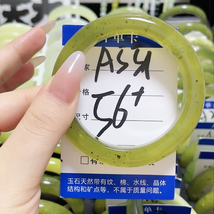 蛇纹石玉手镯未镶嵌福利