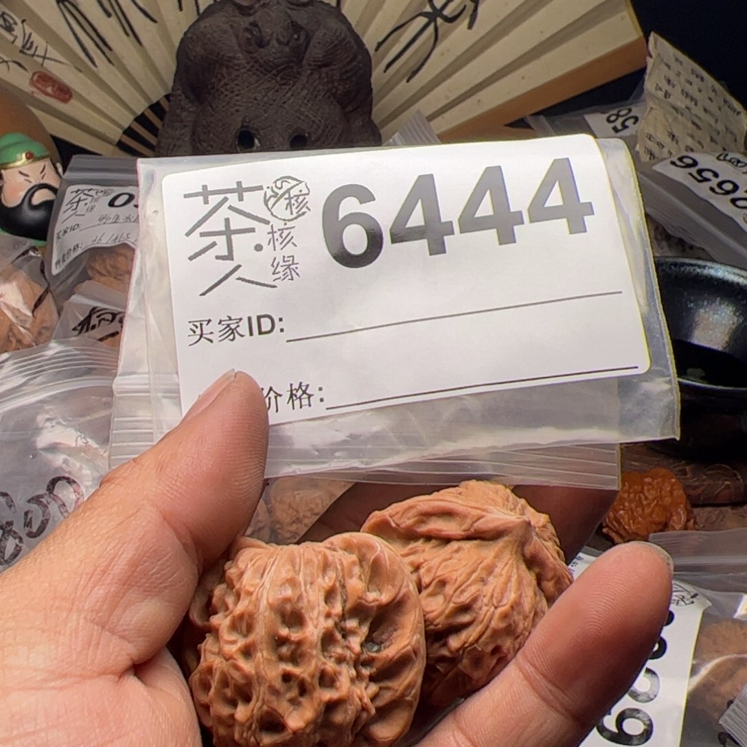 【闪购商品】文玩核桃吊坠今天