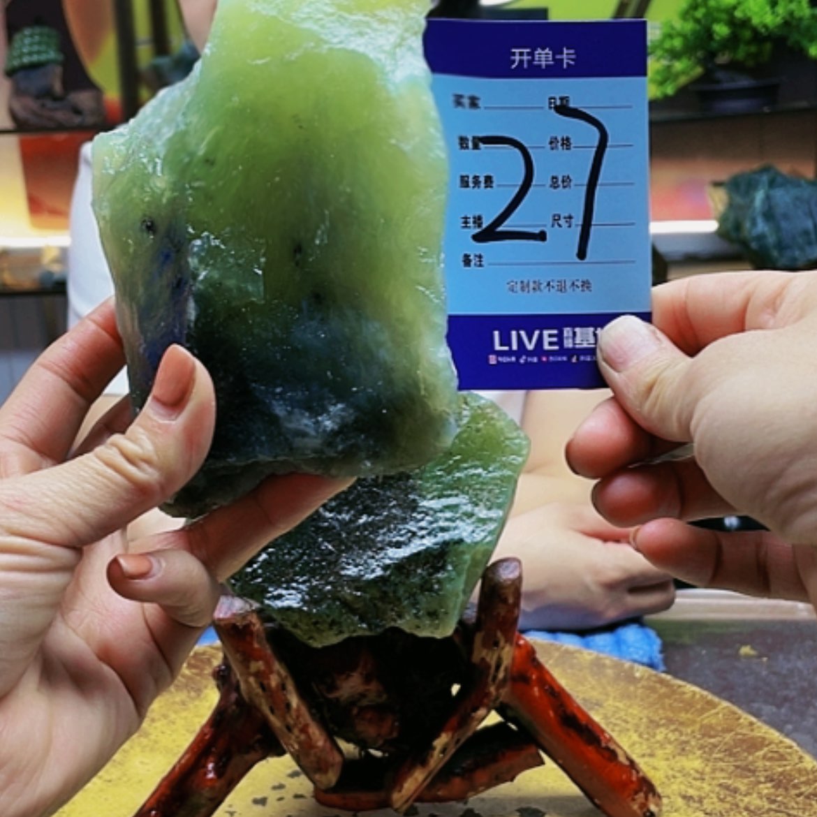 【闪购商品】蛇纹石玉未镶嵌玉原石收*