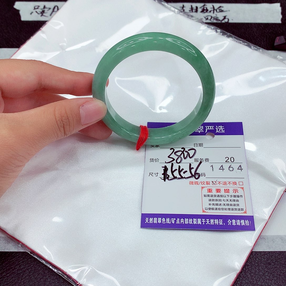 翡翠未镶嵌手镯55