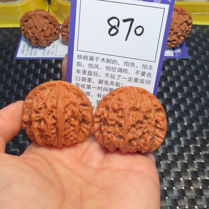把件文玩核桃870白狮子40