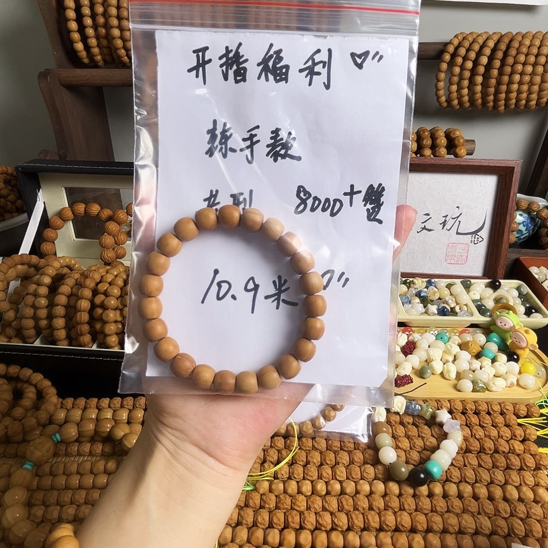 猴头核桃吊坠开播福利不退不换瑕疵款老型