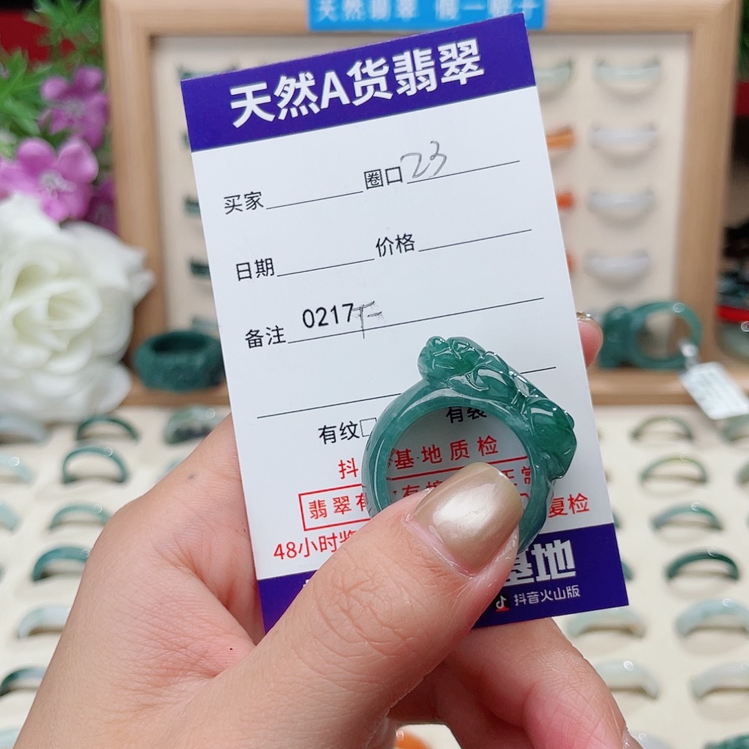 王***生翡翠未镶嵌戒指天然翡翠F0217