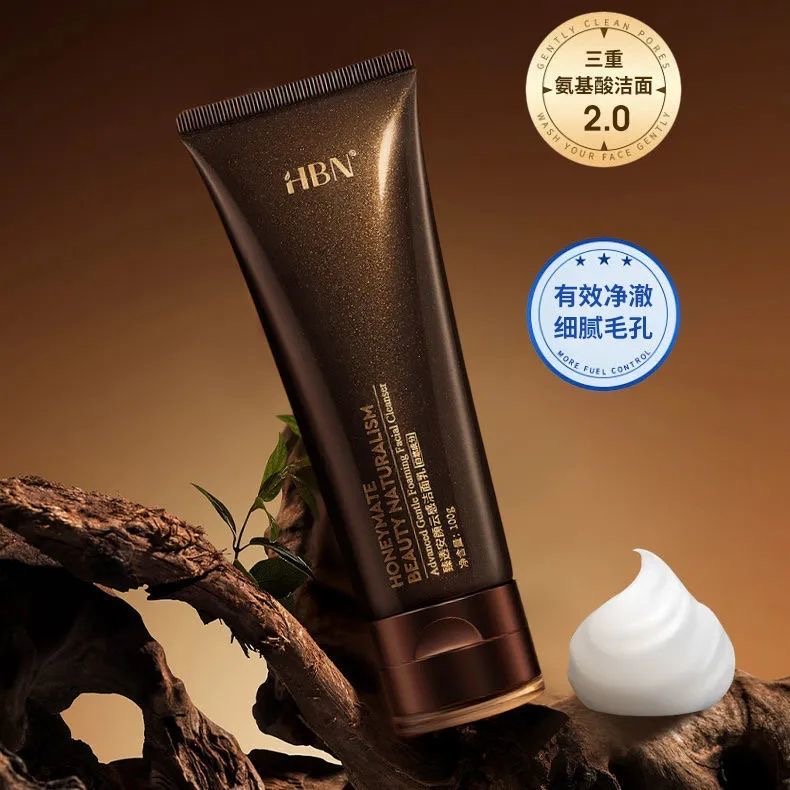 防伪可查|自用强推！HBN臻润安颜云感洁面乳三重氨基酸洗面奶保湿