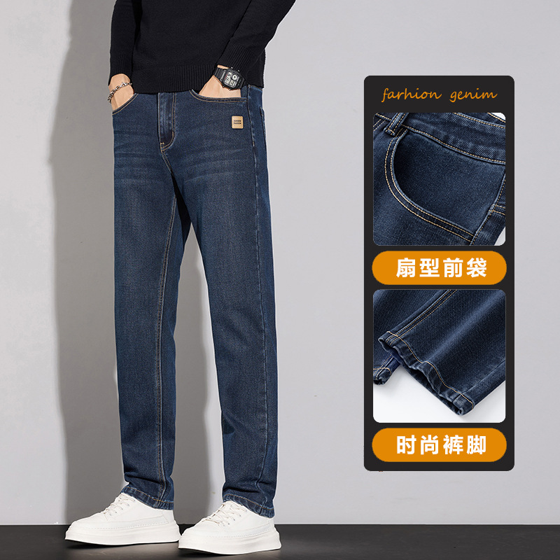 牛仔裤男2025秋季牛仔裤小脚修身男士休闲牛仔长裤男装