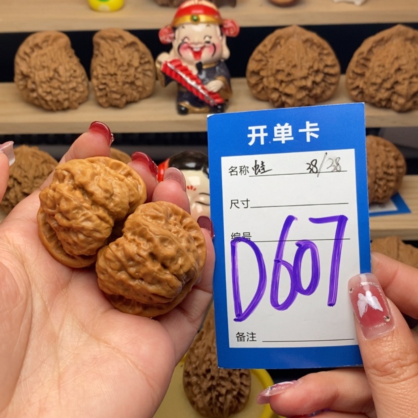 【闪购商品】文玩核桃把件蛤蟆头