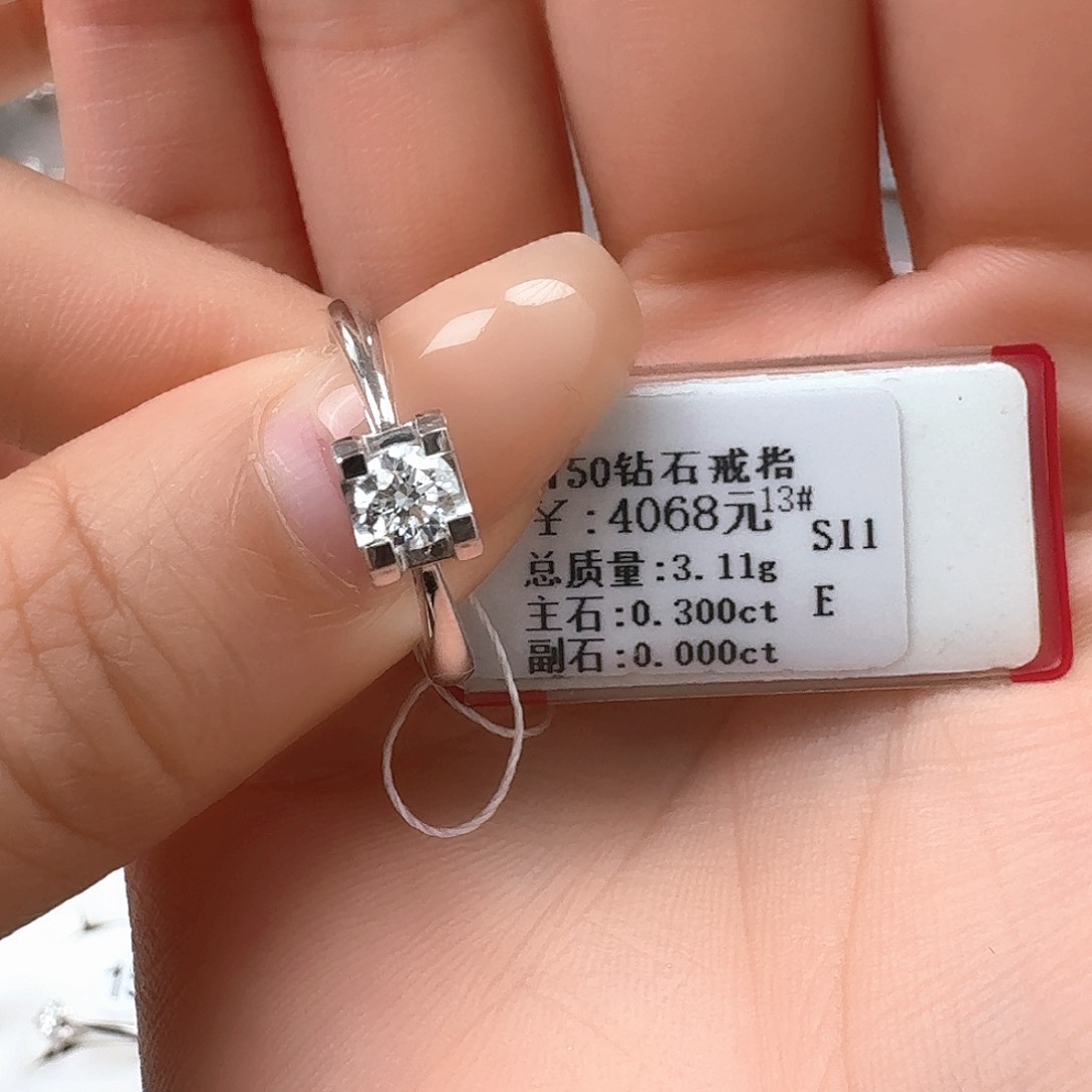 钻石戒指/指环18K金镶嵌A****o