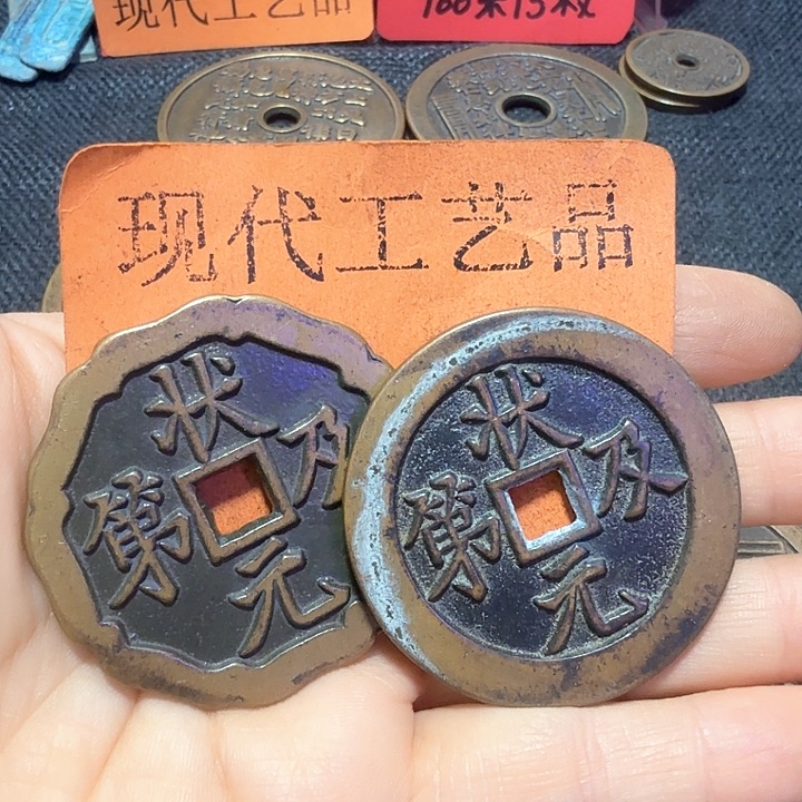 铜用****9花钱现代工艺品