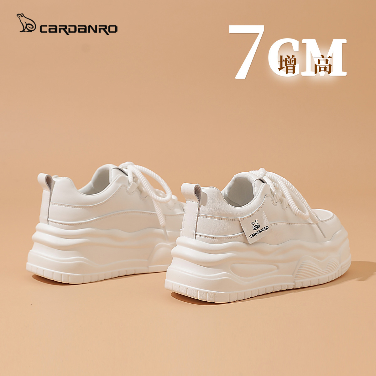 意大利卡丹路小白鞋板鞋女2025年早秋季新款百搭厚底增高舒适轻便
