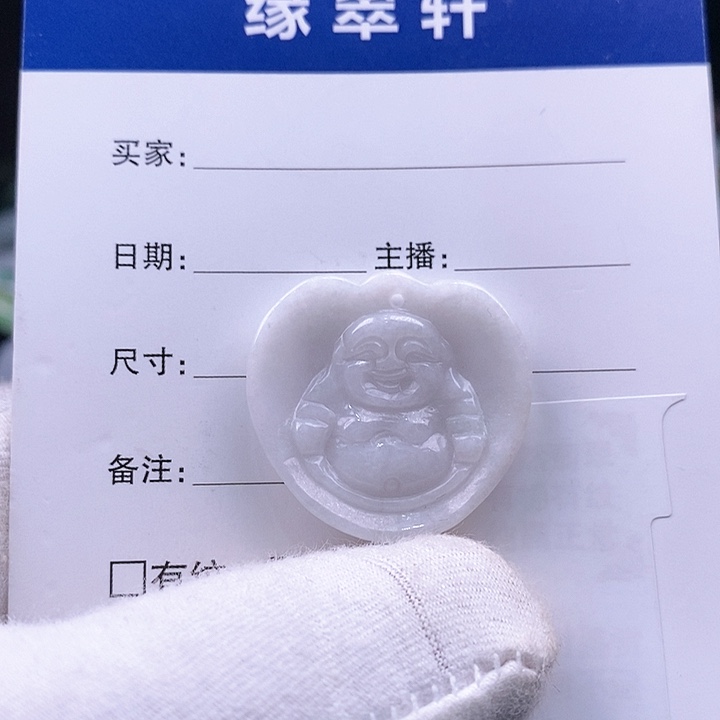 翡翠颈饰未镶嵌佛