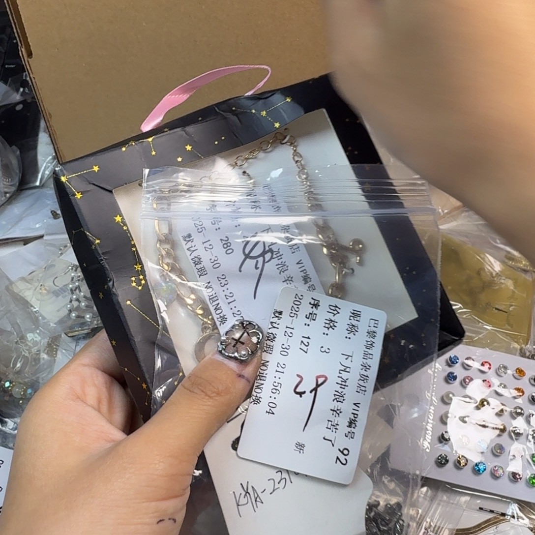 琉璃钛钢合金哈哈哈