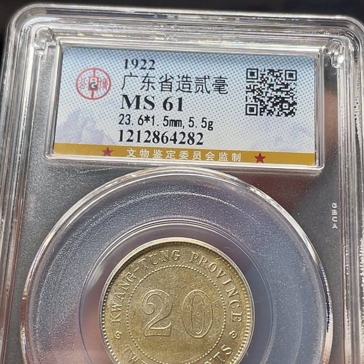 银如图所说的一个