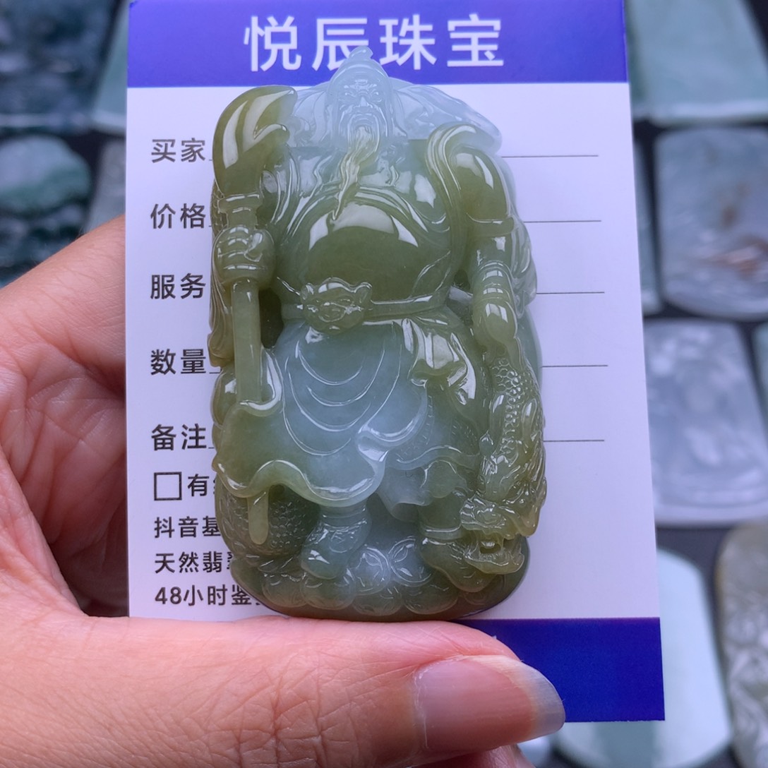 翡翠未镶嵌颈饰?****?翡翠玉龙关二爷