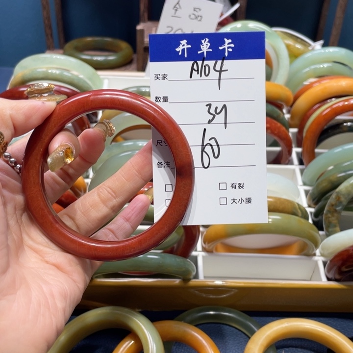 蛇纹石玉手镯未镶嵌橙**瑰